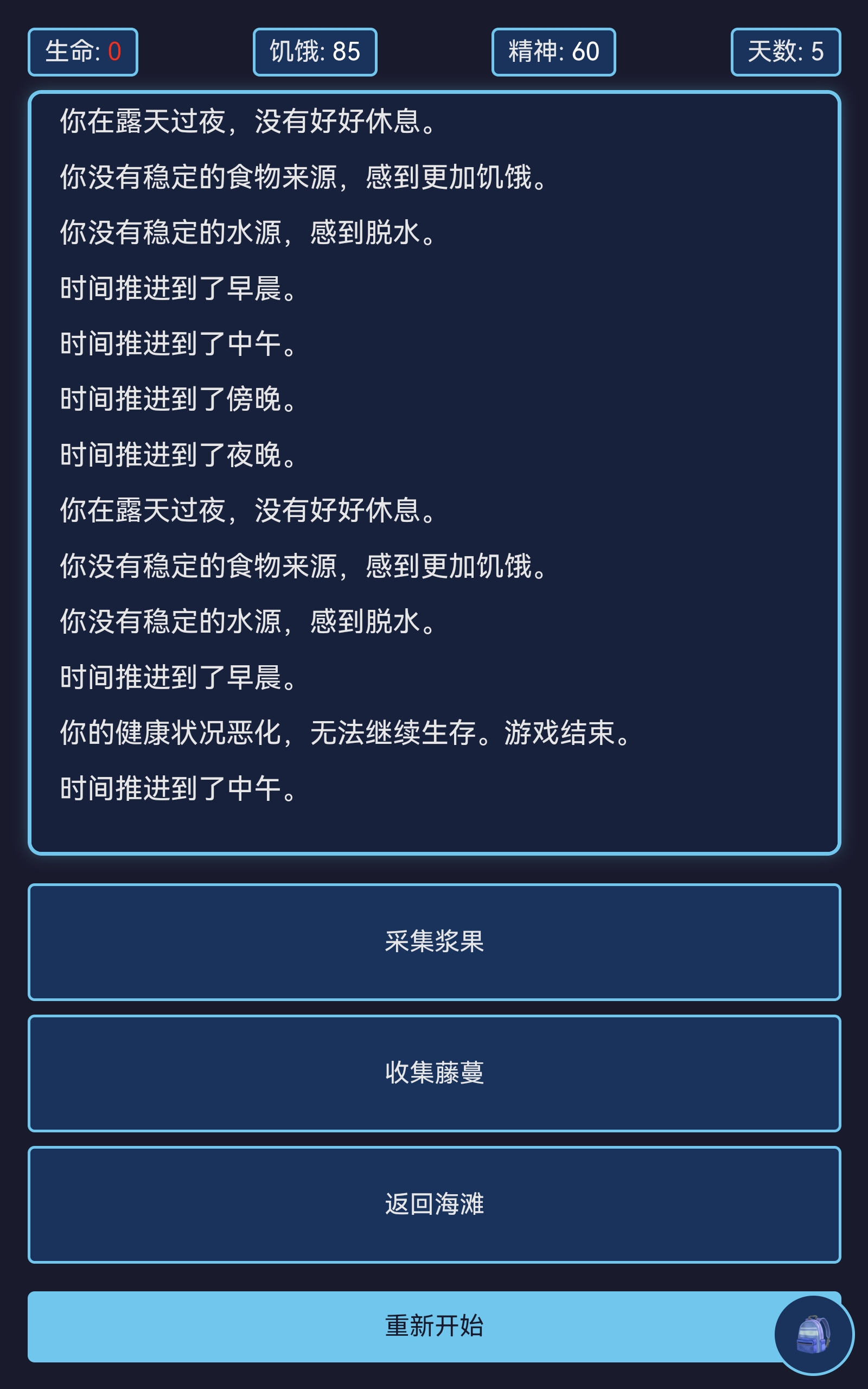 神秘岛生存什么时候出 公测上线时间预告