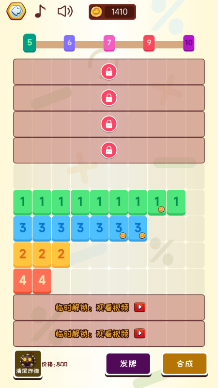 离线合集截图1