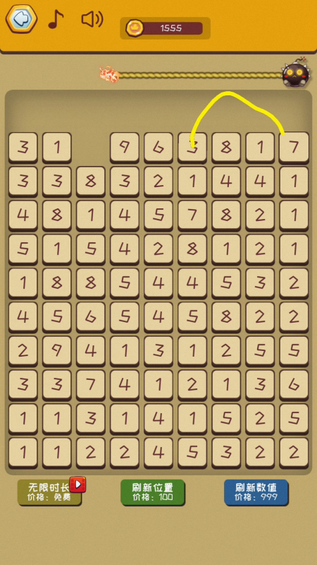 离线合集截图3