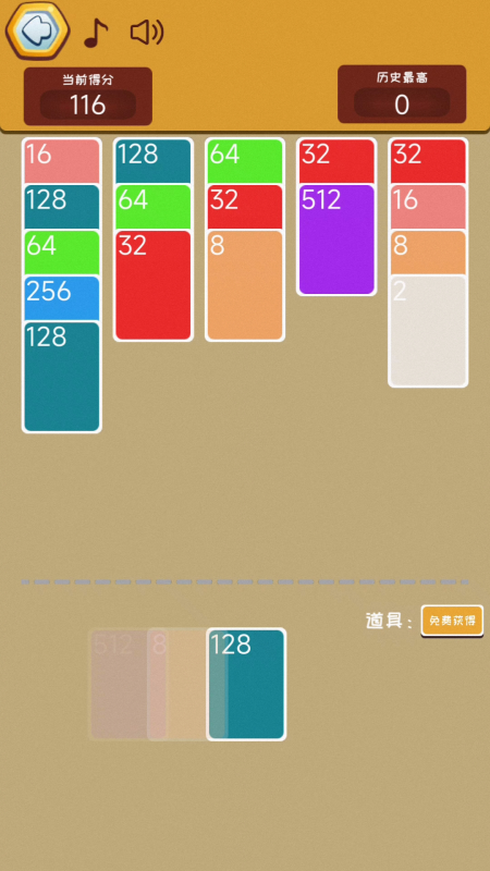 离线合集截图2