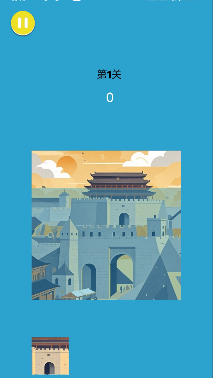 古建筑拼图好玩吗 古建筑拼图玩法简介