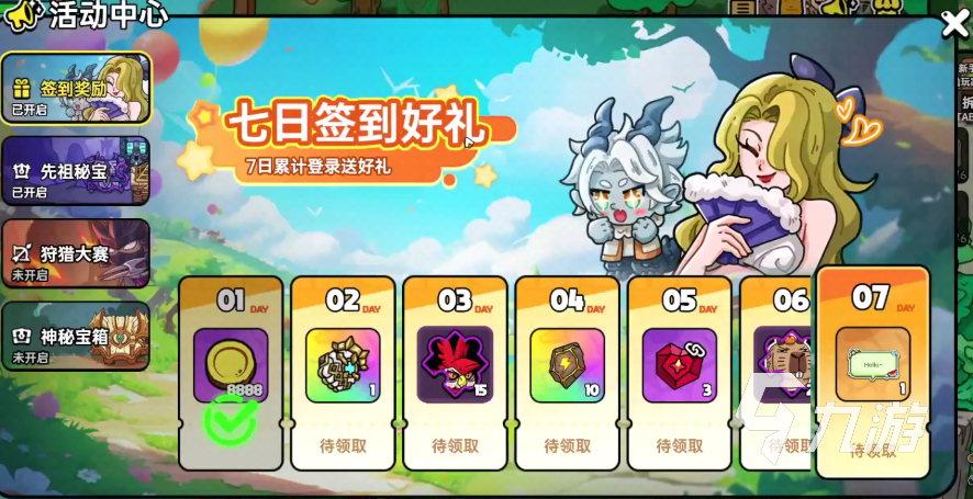 英勇之地手游版下载渠道是什么 英勇之地手游版怎么下安卓版
