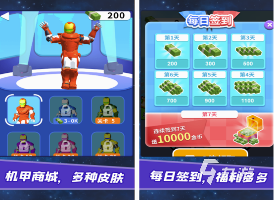 免费机甲游戏有哪些 2025高人气机甲手游合集