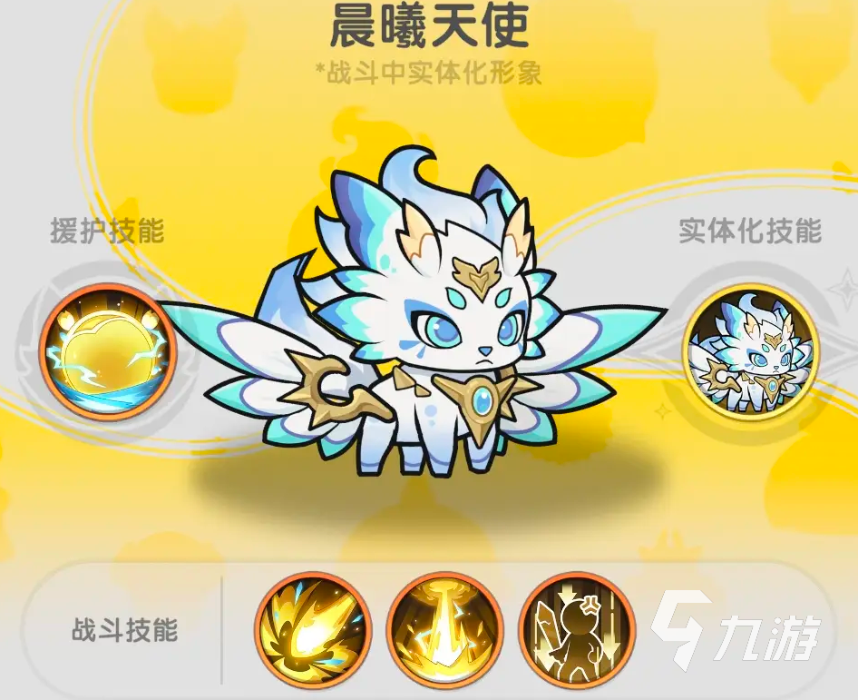杖剑传说什么职业好 杖剑传说什么职业比较好