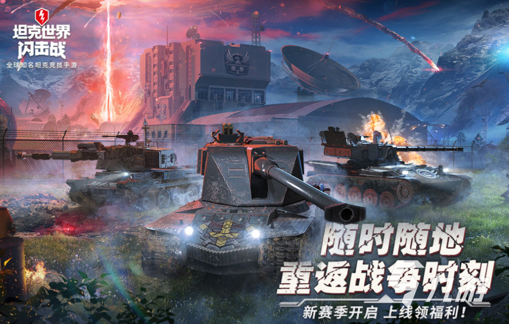 热门的现代策略游戏下载 免费的策略游戏合集2025