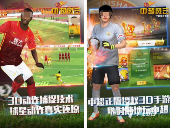 足控游戏推荐什么 流行的足球控游戏盘点2025