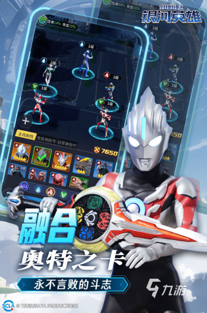 有没有奥特曼相关的手机游戏 2025高人气的奥特曼游戏合集