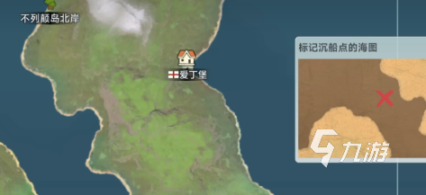 大航海时代传说沉船如何找位置 大航海时代传说沉船攻略分享