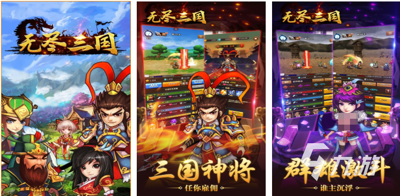免费的无尽手游前五名 流行的无尽游戏排行榜2025