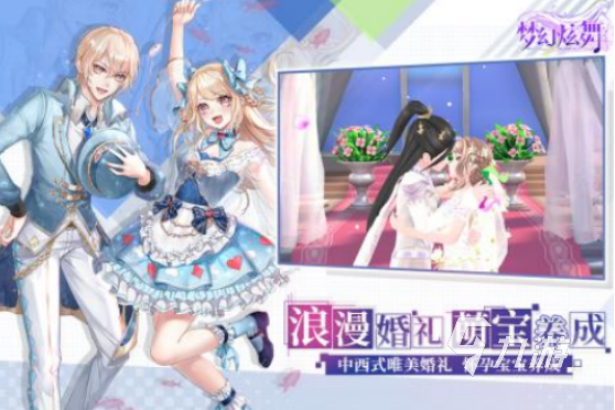 耐玩的跳舞类手游有哪些2025有趣的舞蹈手游下载分享
