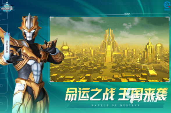 受欢迎的假面骑士时王游戏合集 2025热门的假面骑士时王游戏排行
