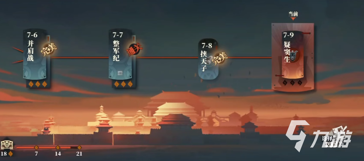 三国志幻想大陆2枭之歌铠甲怎么获取 三幻2枭之歌铠甲强度测评