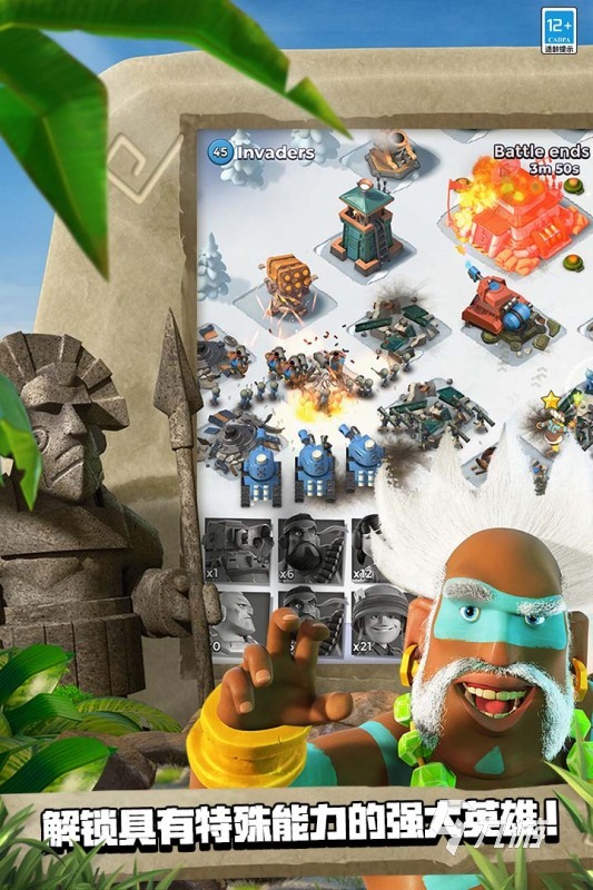推荐supercell第一款游戏下载 2025流行的超级细胞公司游戏