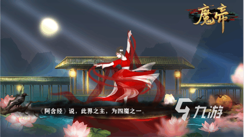 2025受欢迎的魔手游在哪里下载 有趣的魔手游下载分享