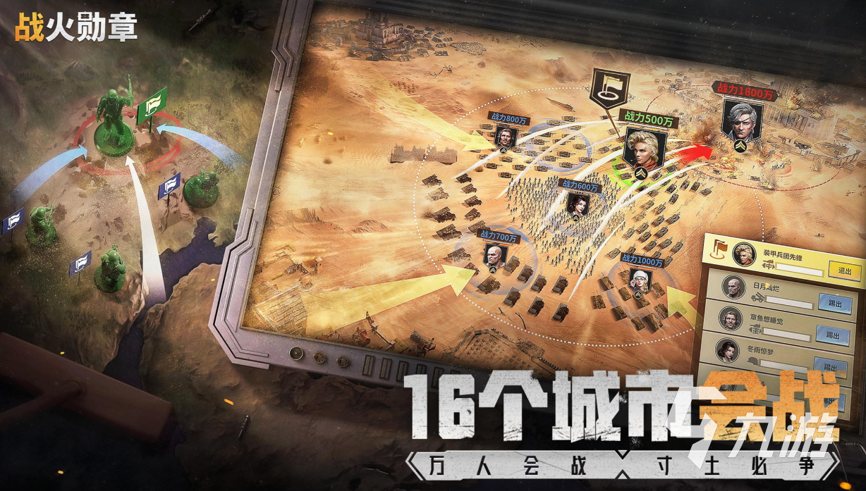 超火现代策略游戏下载,2025免费策略合集