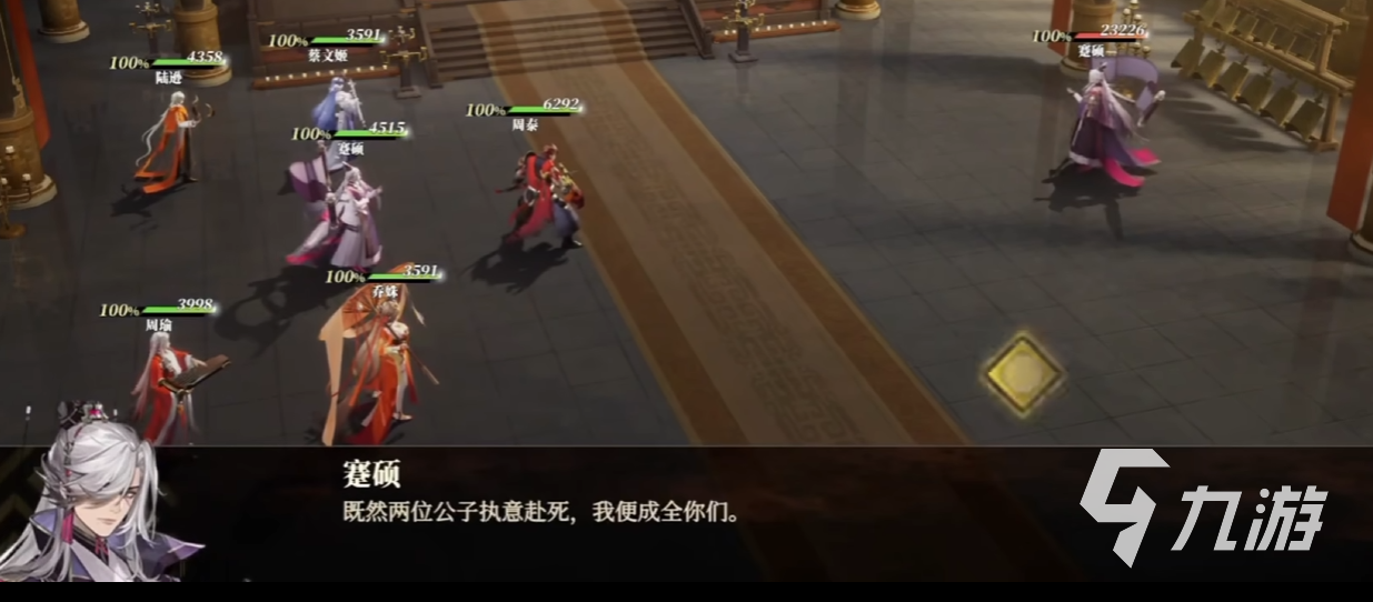 三国志幻想大陆2枭之歌铠甲怎么获取 三幻2枭之歌铠甲强度测评