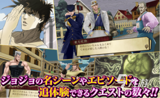 jojo的奇幻冒险手游分享 2025好玩的jojo的奇幻冒险手游盘点