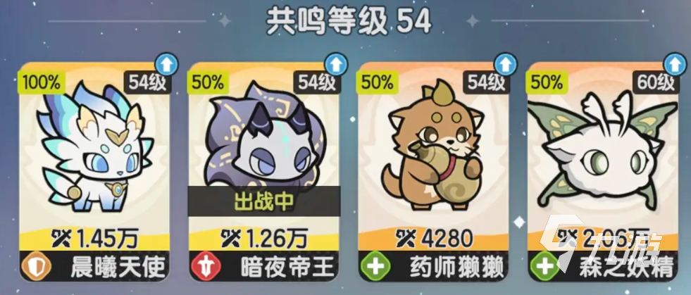 杖剑传说骑士怎么玩 杖剑传说骑士技能搭配攻略​