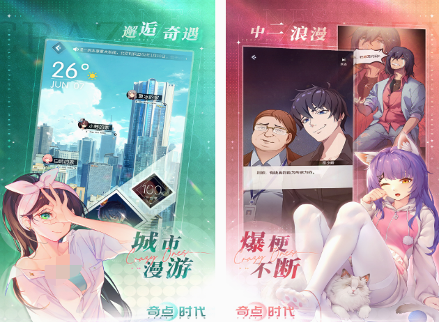 男性向恋爱养成手游分享 2025热门的男性向恋爱养成手游推荐截图
