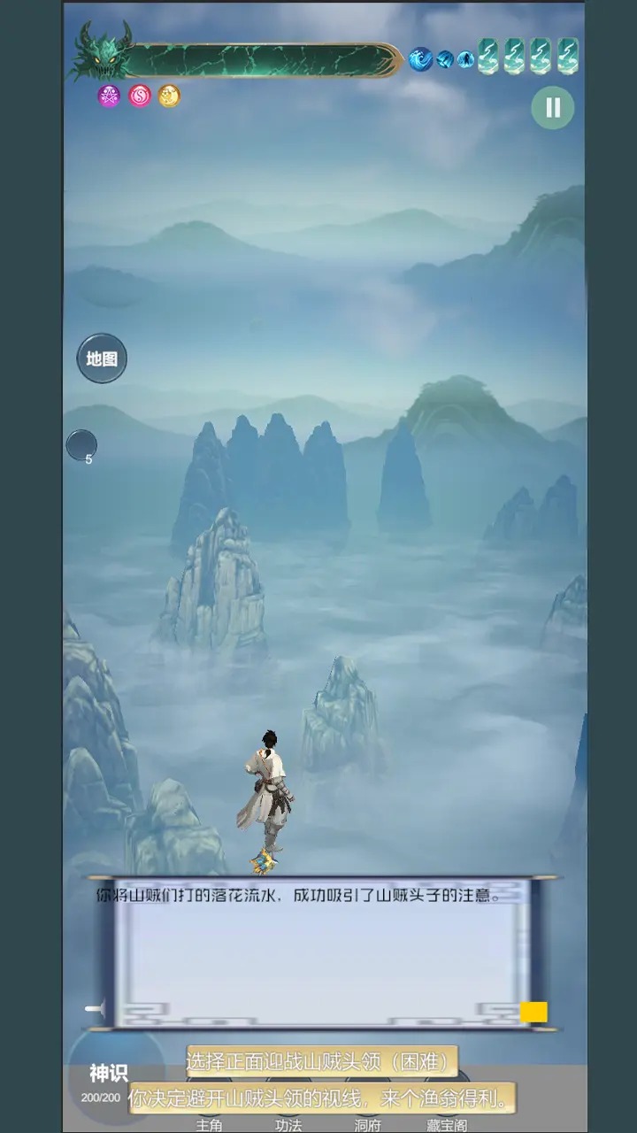 游三界什么时候出 公测上线时间预告