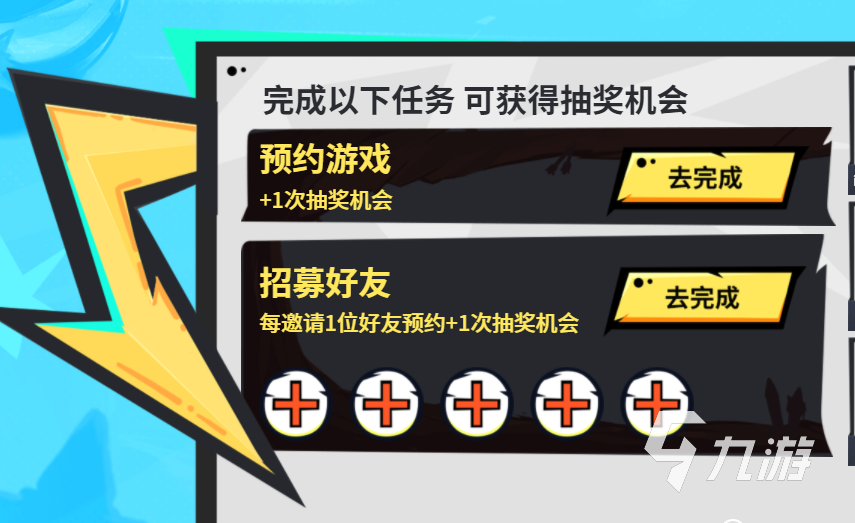 英勇之地手游什么时候公测 英勇之地手游什么时候上线