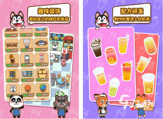 有间奶茶店游戏分享 2025耐玩的奶茶店游戏合集