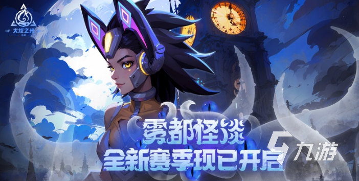 类似火炬之光的游戏怎么下载 2025好玩的动作角色扮演类手游推荐