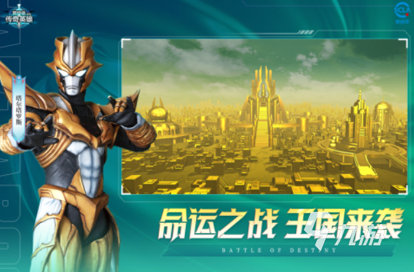 有没有奥特曼相关的手机游戏 2025高人气的奥特曼游戏合集