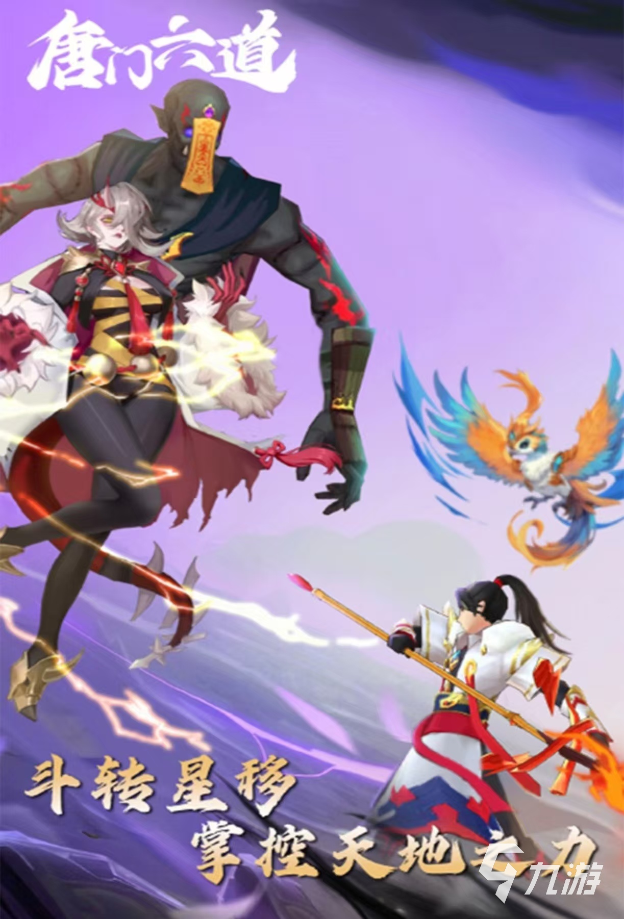 受欢迎的仙侠手游国服版有哪些 值得玩的仙侠游戏大全2025