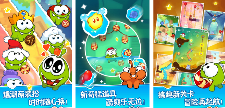 青蛙吃糖果的游戏有没有 2025高人气的糖果手游推荐分享截图