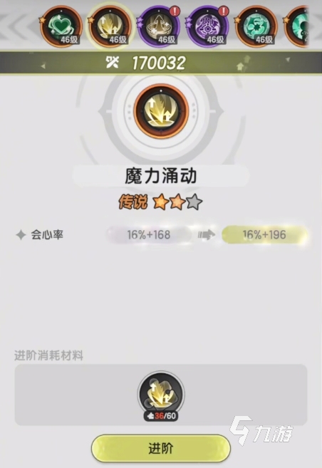 杖剑传说养成攻略 杖剑传说养成思路技巧分享