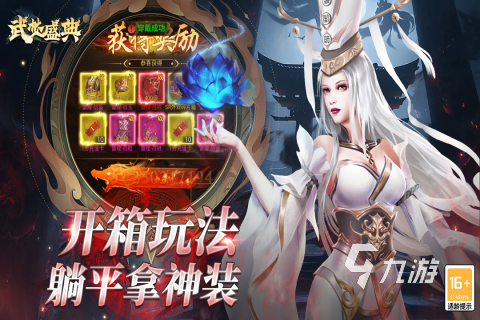 類似詛咒鎧甲的游戲排行推薦 2025火爆的RPG游戲有哪些