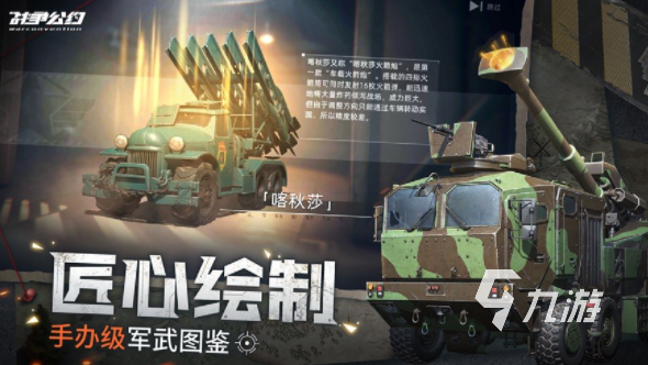经典的南北战争游戏手机中文版 2025免费的南北战争游戏大全