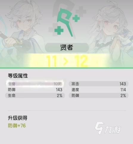 杖剑传说养成攻略 杖剑传说养成思路技巧分享