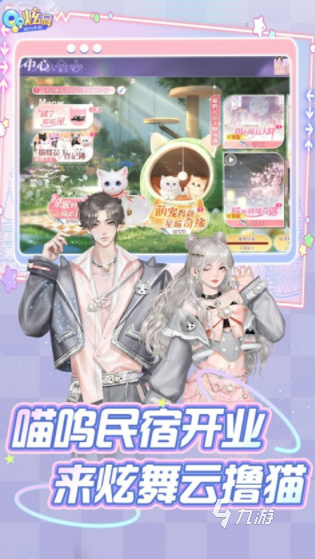 流行的全网小姐姐最多的游戏手游 2025好玩的小姐姐最多的游戏推荐