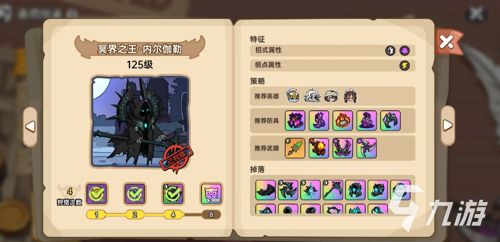 英勇之地手游新手用什么装备 英勇之地手游新手装备推荐