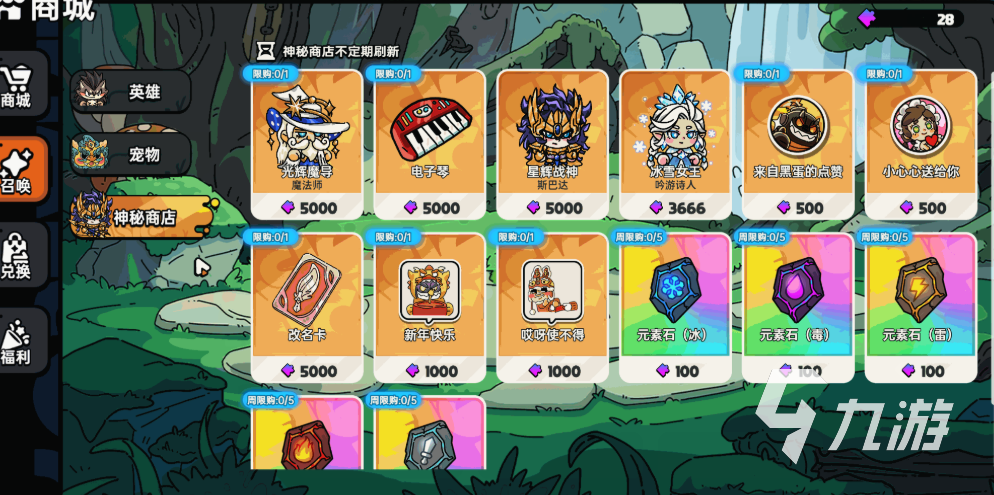 英勇之地手游版下载渠道是什么 英勇之地手游版怎么下安卓版