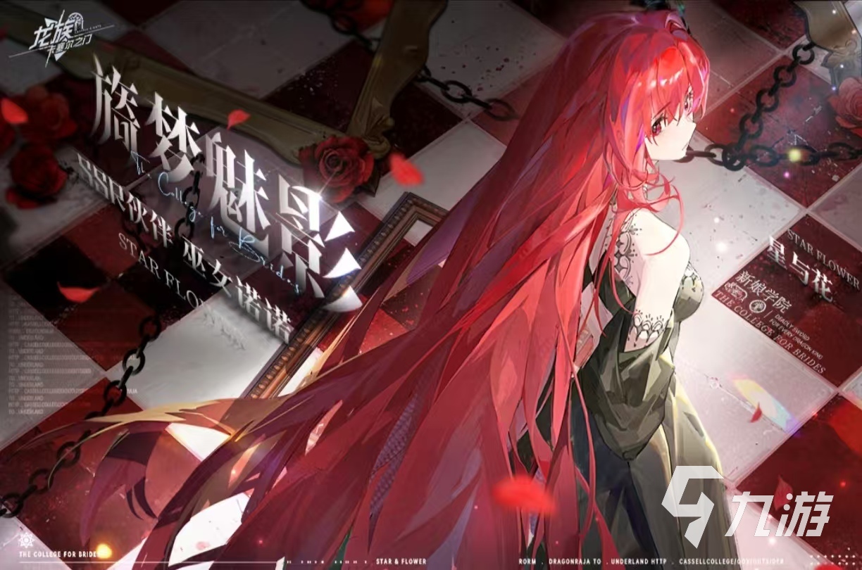经典好玩的龙少女游戏有哪些 耐玩的龙题材手游大全2025