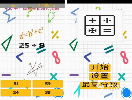 什么手游不氪金能玩 免费的手游下载推荐2025