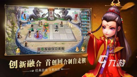 2025流行的武侠称霸手游合集 热门的武侠称霸手游推荐