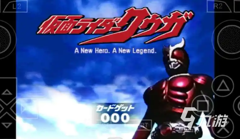 免费的假面骑士铠武游戏下载 流行的假面骑士游戏推荐2025