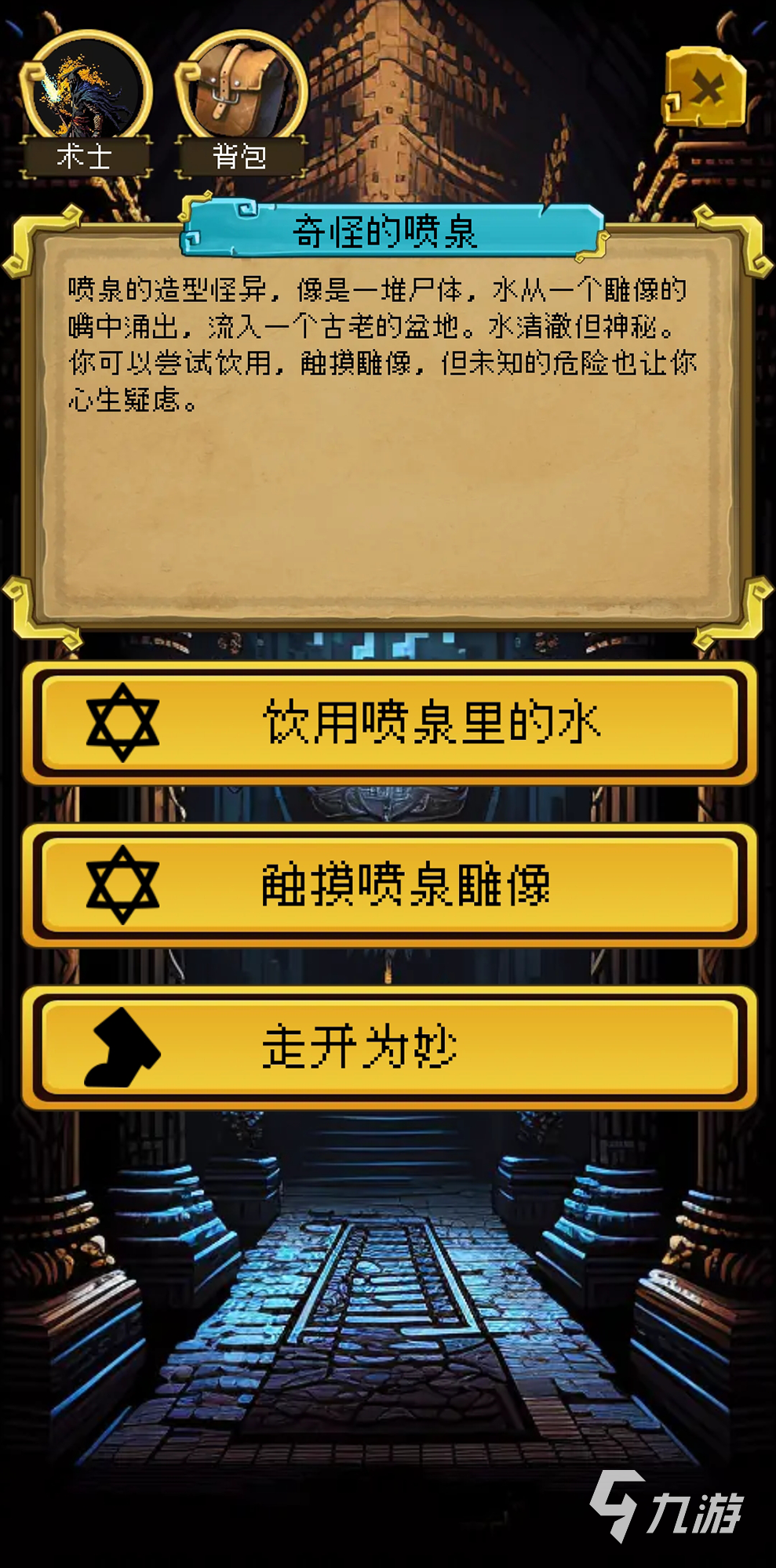 2025耐玩的深海擱淺游戲盤(pán)點(diǎn) 熱門(mén)的生存游戲下載推薦