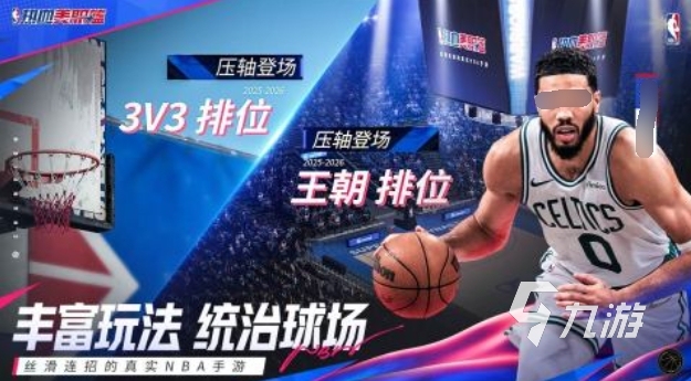 好玩好看的网游在哪里 2025精彩的网络游戏大全