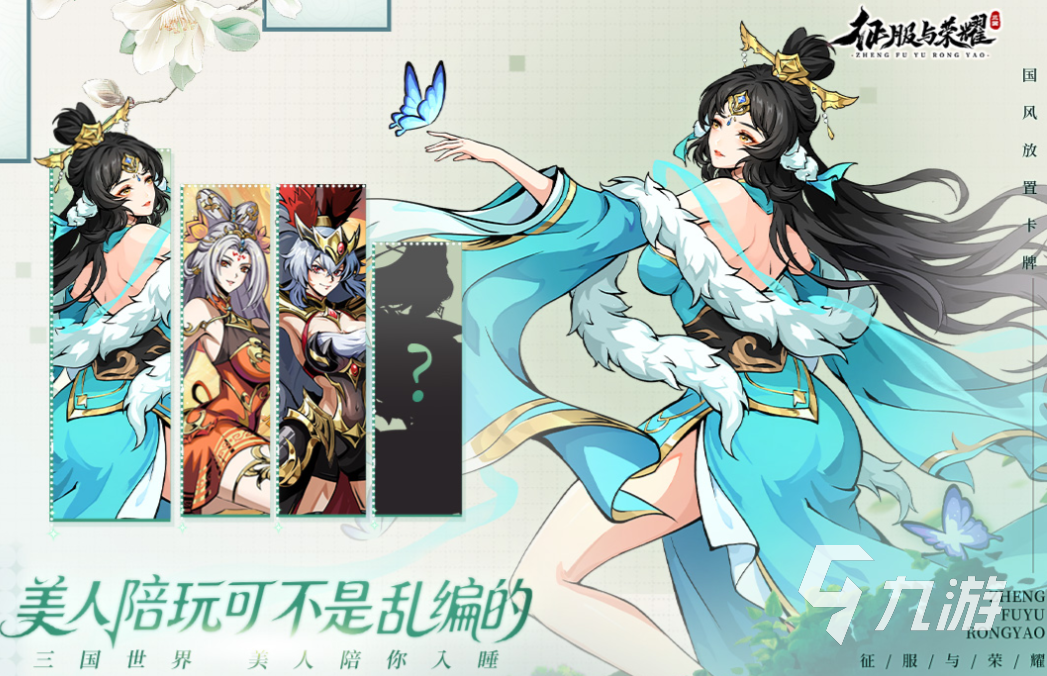 女性角色颜值高的卡牌游戏叫什么 热门的卡牌游戏有哪些2025