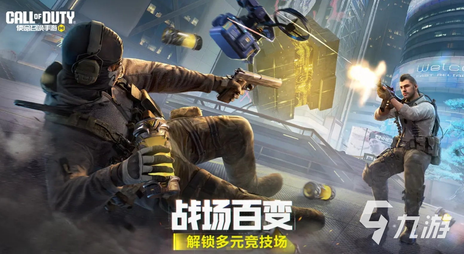 类似于战术小队的游戏有哪些 2025高质量的枪战手游合集