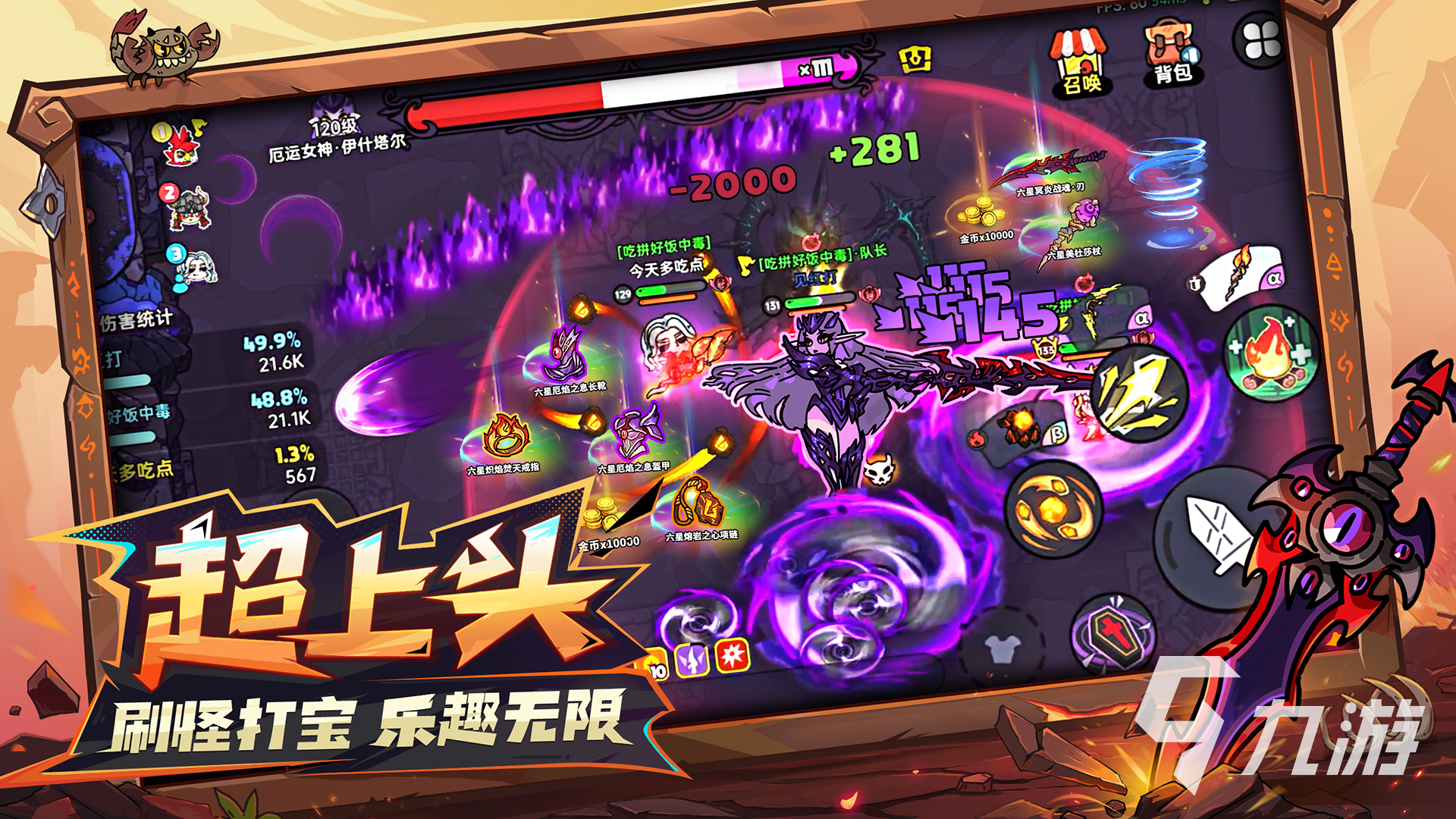 英勇之地手游什么时候公测 英勇之地手游什么时候上线