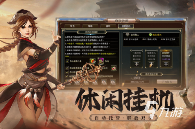 2019三国手游前五 耐玩的三国手游盘点