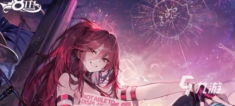 碧蓝航线八周年皮肤有哪些​ 碧蓝航线八周年新皮肤介绍​