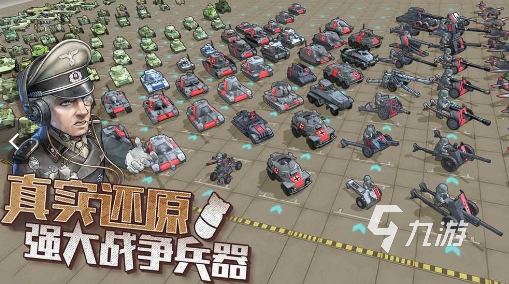 类似帝国时代4的游戏有哪些 2025耐玩的类似帝国时代4的游戏下载分享