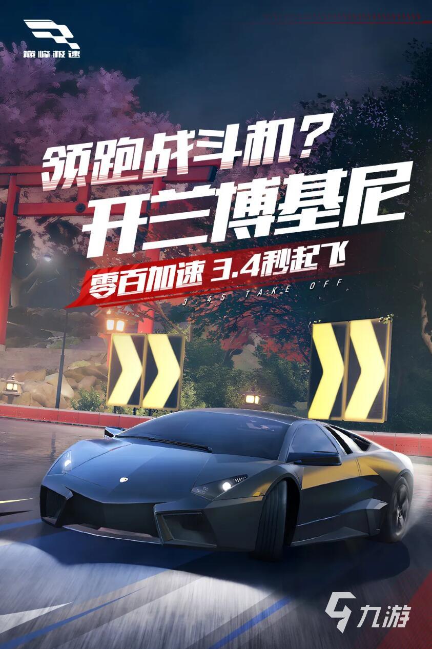 赛车游戏里边哪款游戏最好玩 2025最新赛车玩法手游推荐